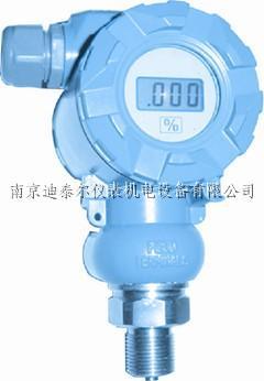 压力变送器