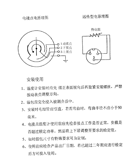 �����ѹ��ʽ�¶ȼ�