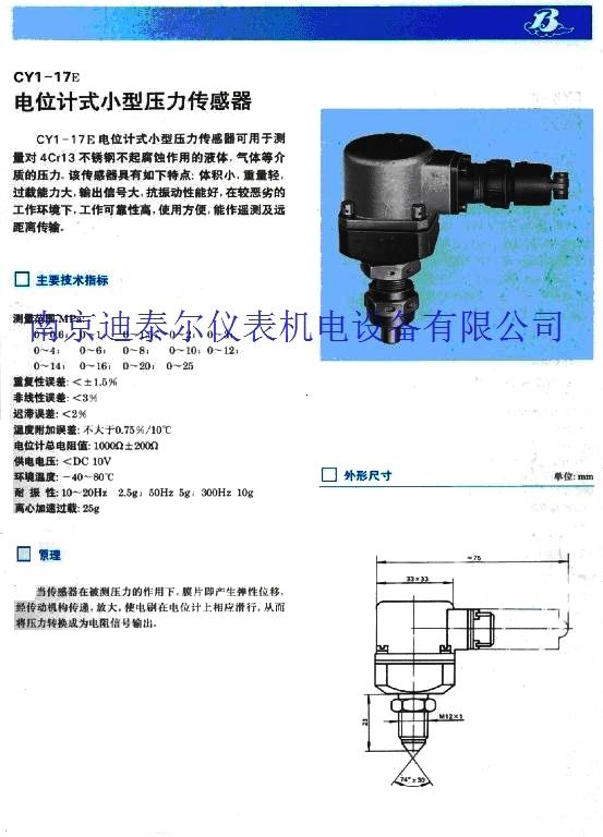 ����ѹ����΢ѹ��������