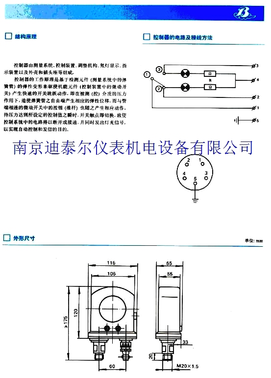 ѹ��������
