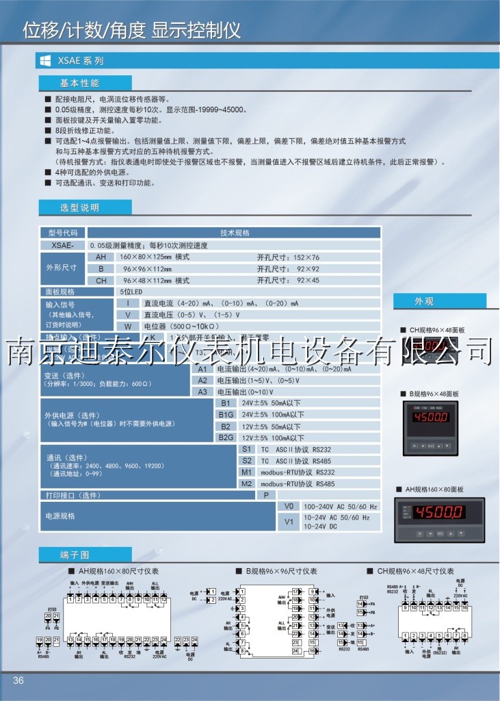 XSAEλ�Ƽ����Ƕ���
