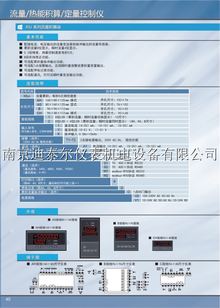 XSJ����������