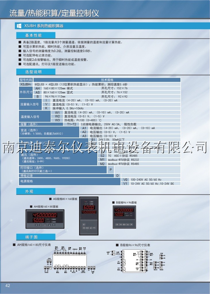 XSJBH���ܻ�����