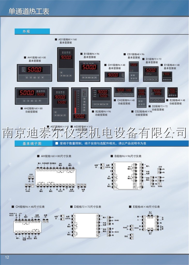 XSW��ͨ���ȹ���