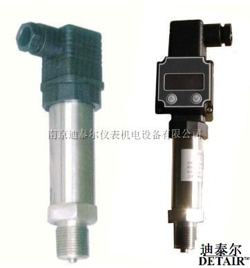 小巧型压力变送器 压力变送器 投入式液位变送器 浮球液位变送器 平衡罩式液位变送器 电容式变送器 温度变送器