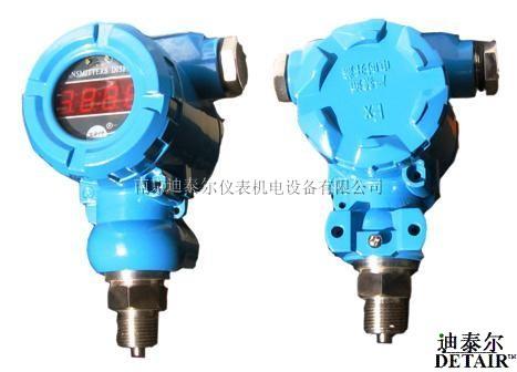 小巧型压力变送器 压力变送器 投入式液位变送器 浮球液位变送器 平衡罩式液位变送器 电容式变送器 温度变送器