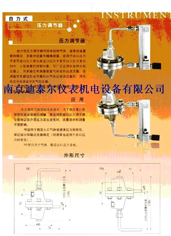 流量计吹扫装置