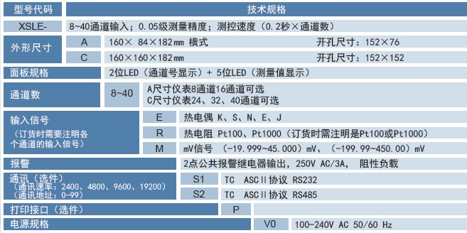 XSLE